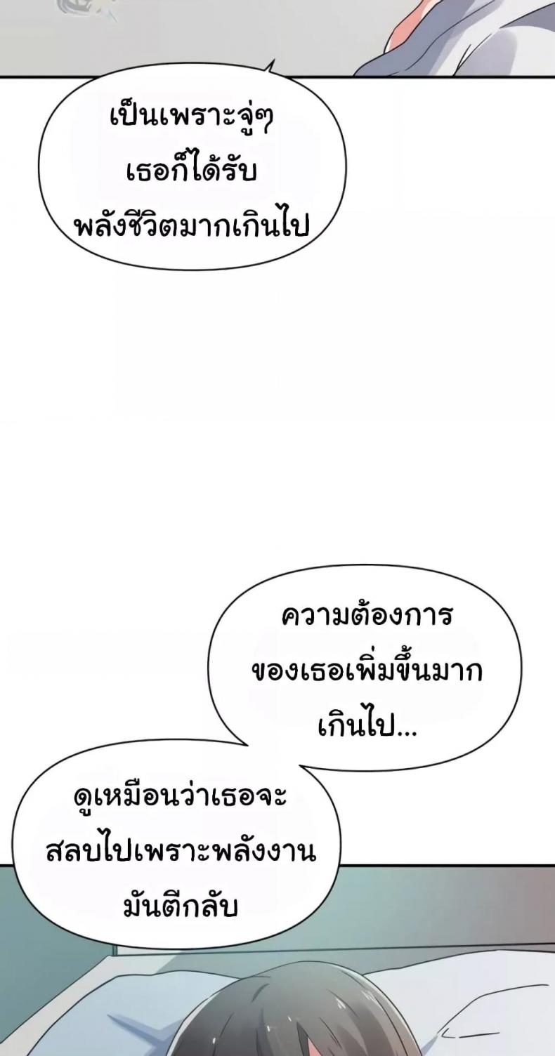 page-71