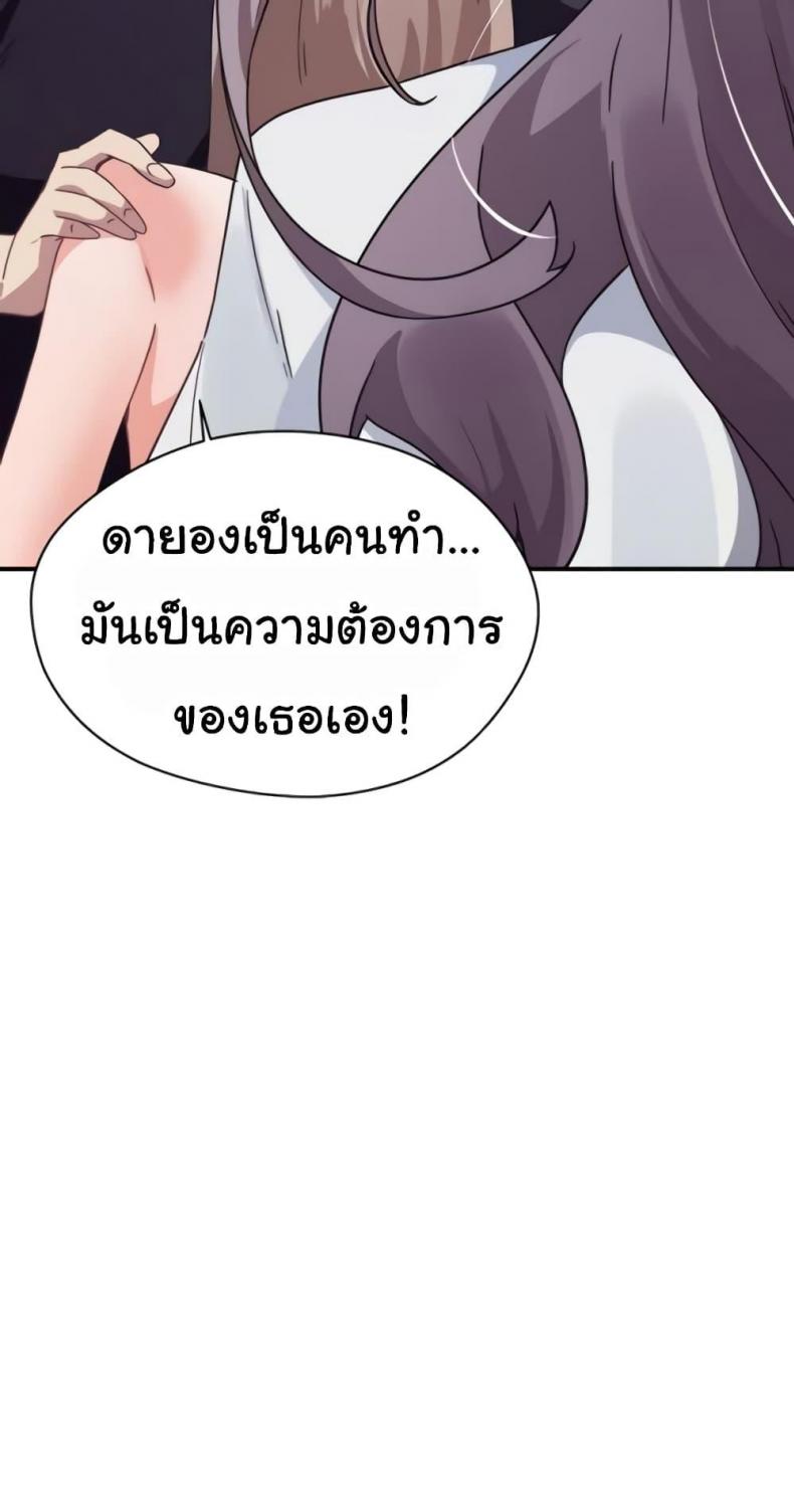 page-64