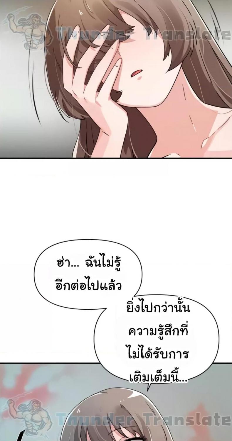 page-29