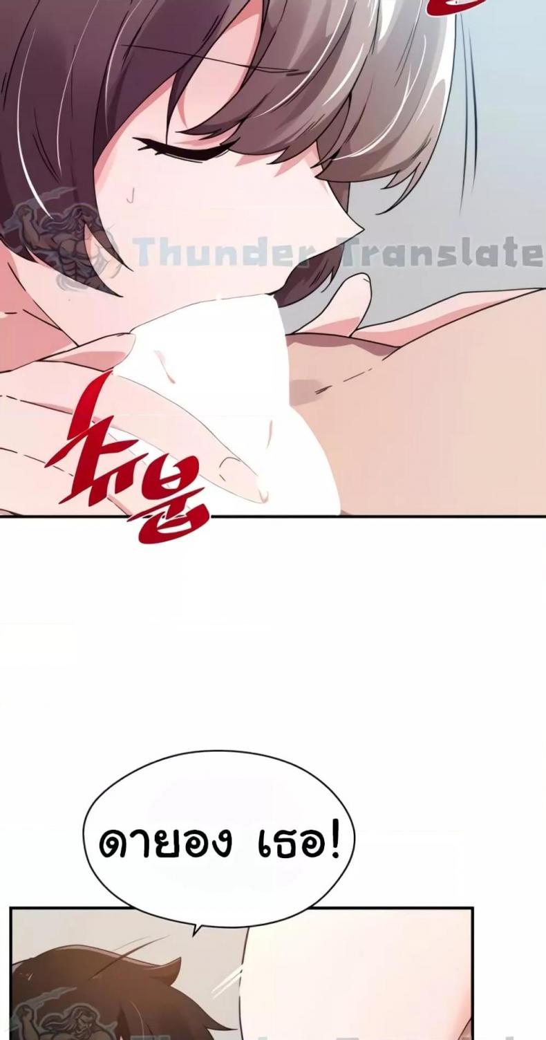 page-24