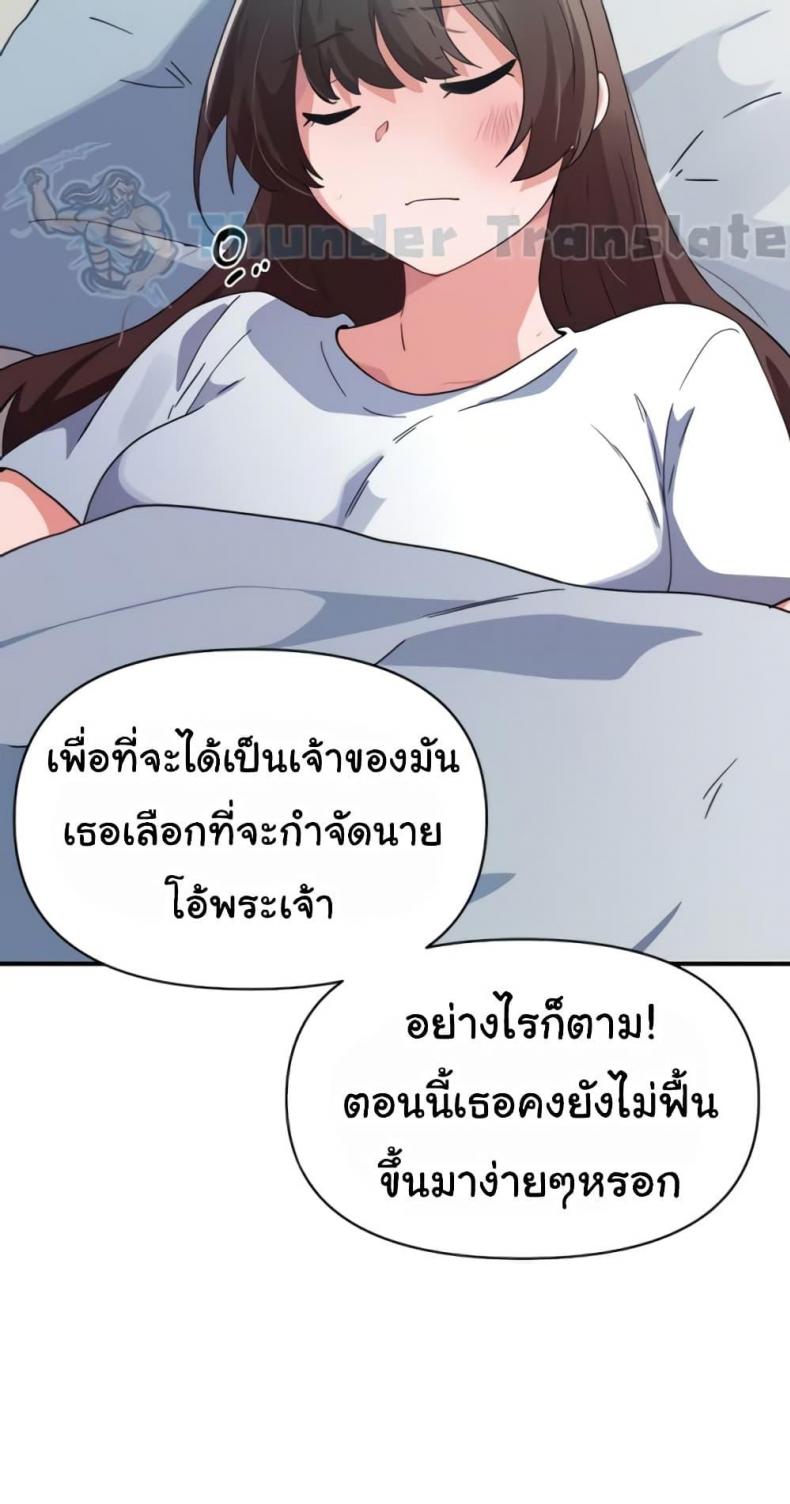 page-72
