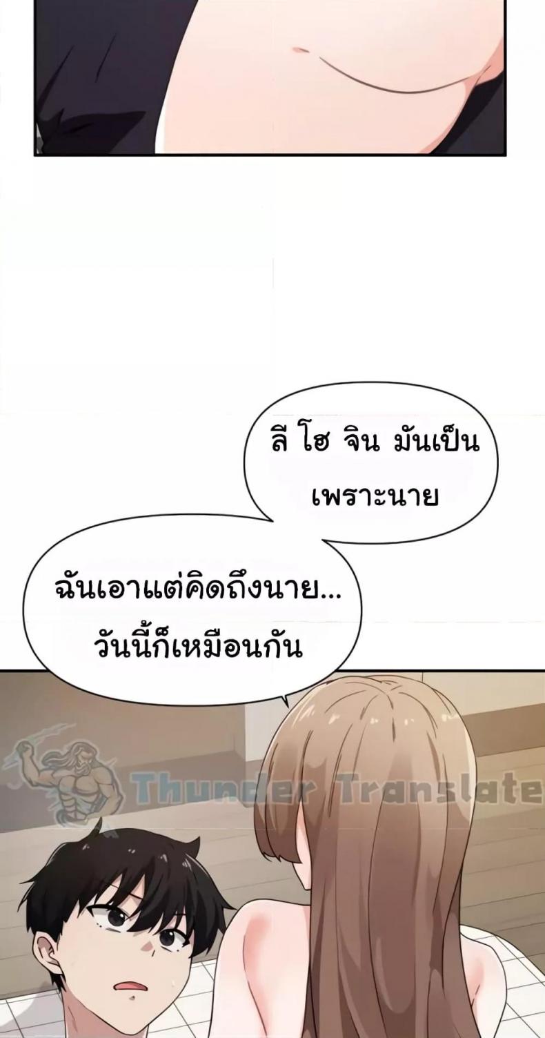 page-27