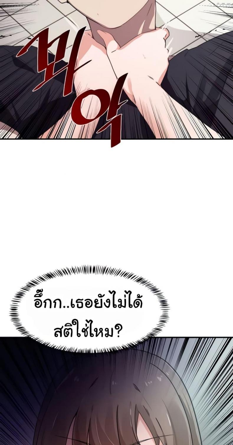 page-54