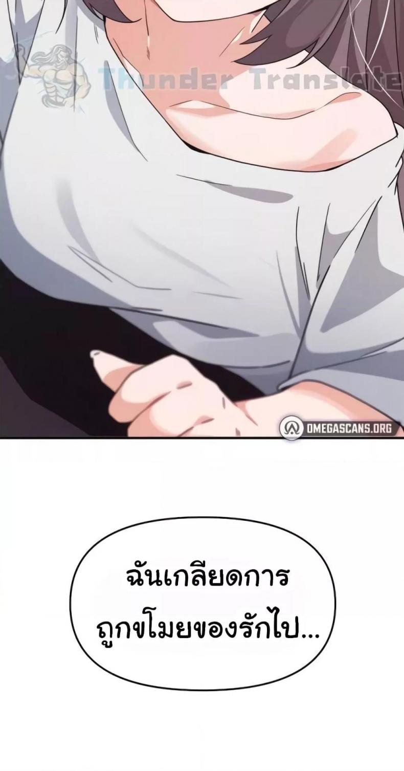 page-80