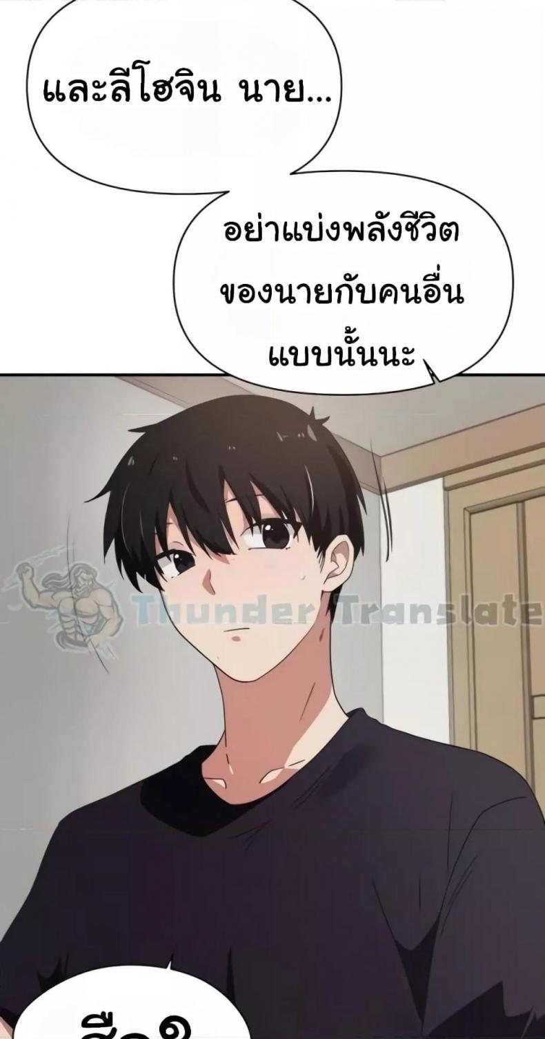 page-74