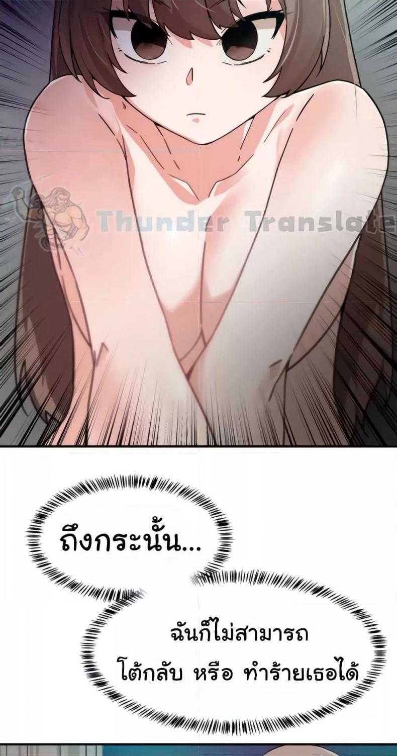 page-55