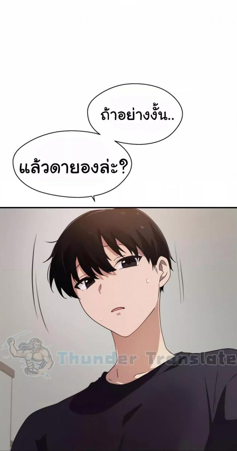 page-69
