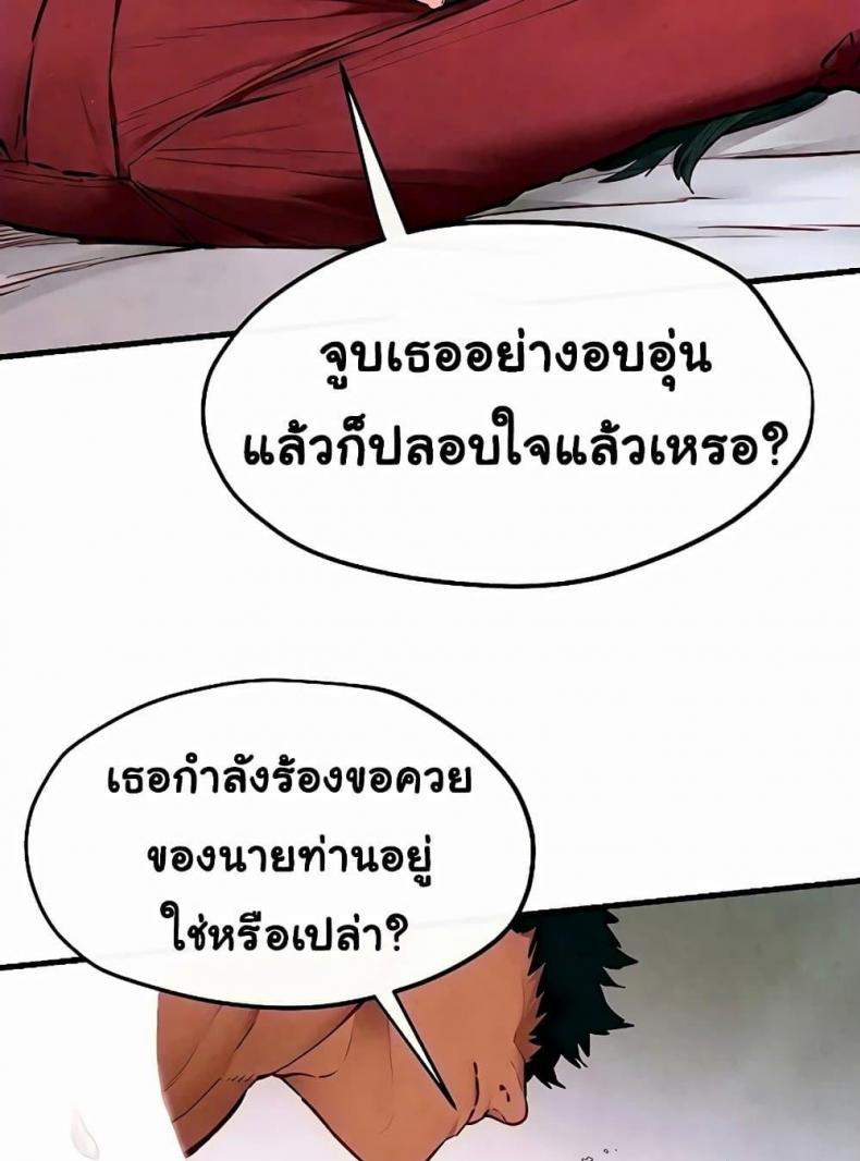 page-103