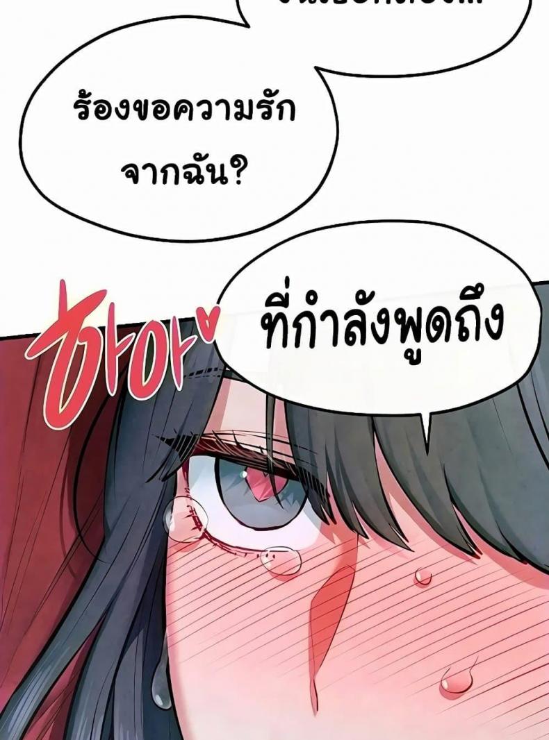 page-100