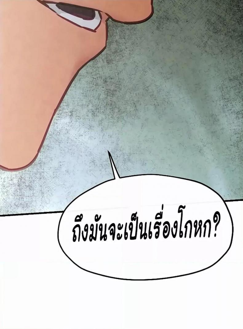 page-73