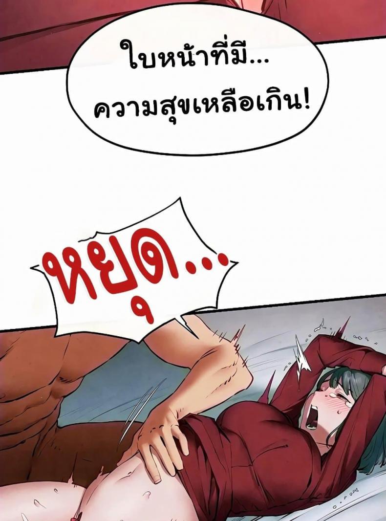 page-58