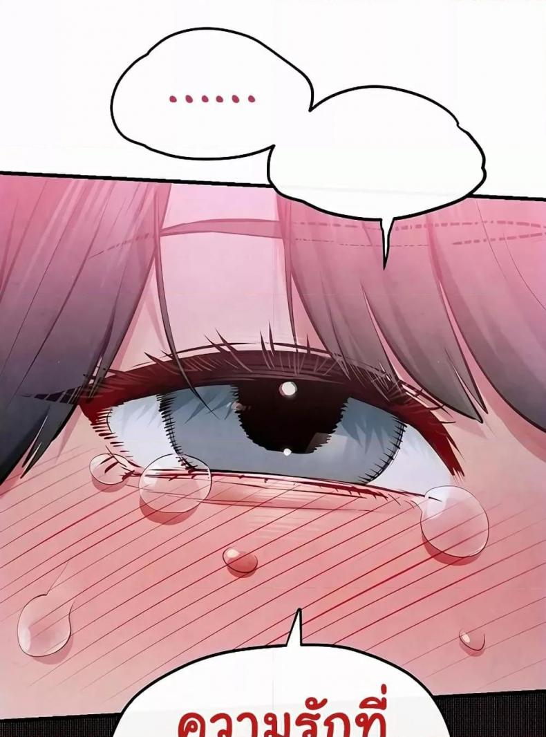 page-77