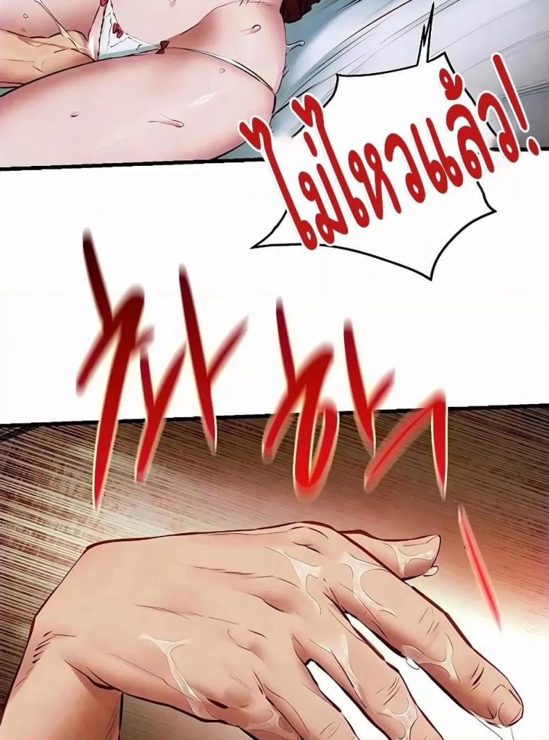 page-59