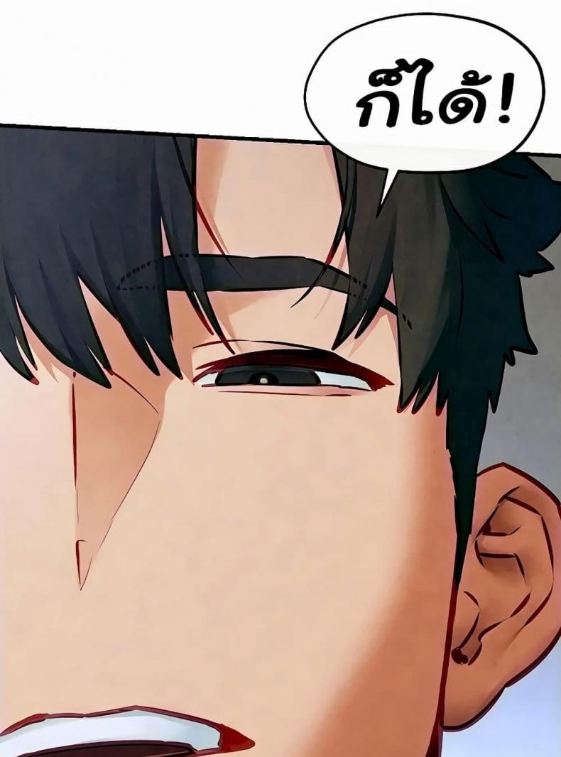 page-105