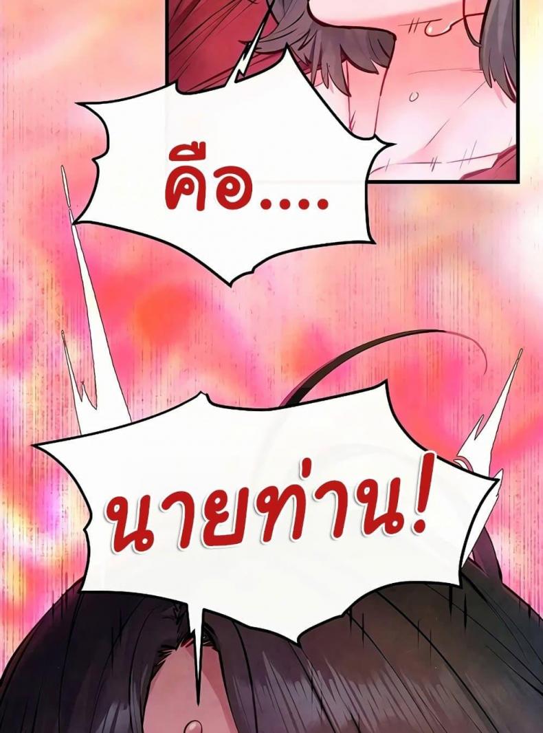 page-96