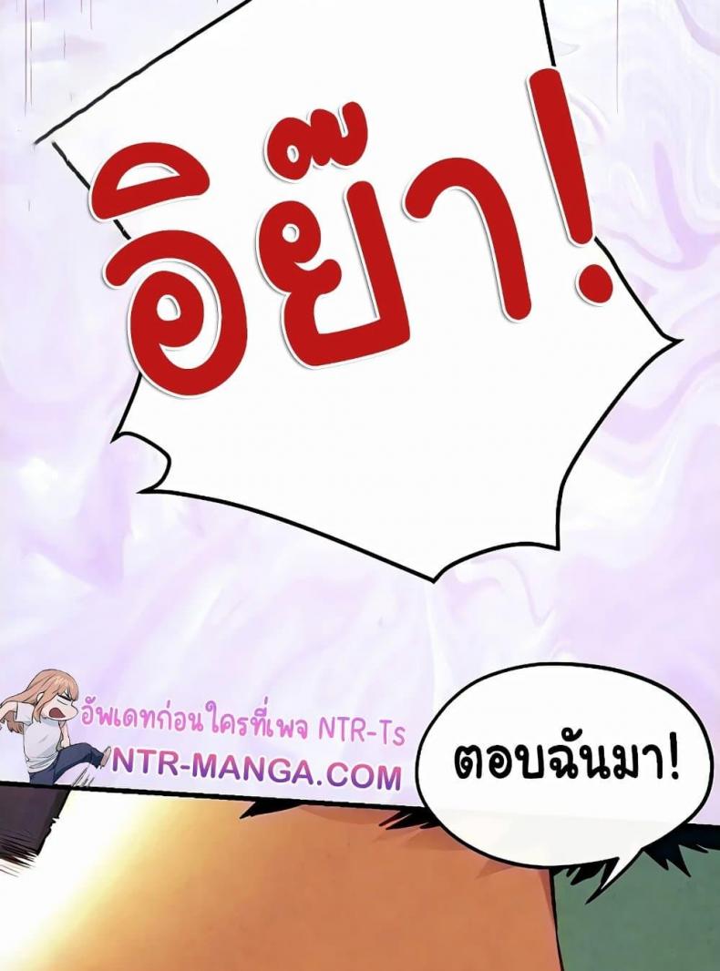 page-81