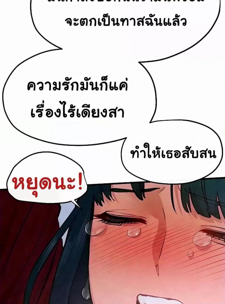page-29