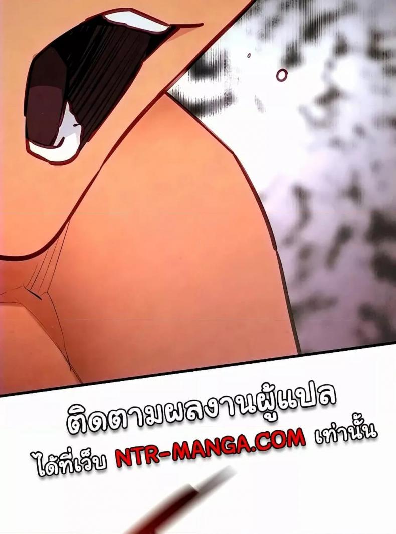 page-85