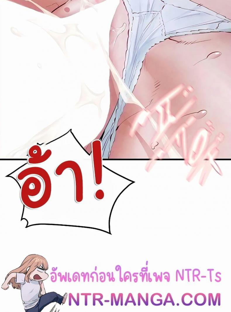 page-93