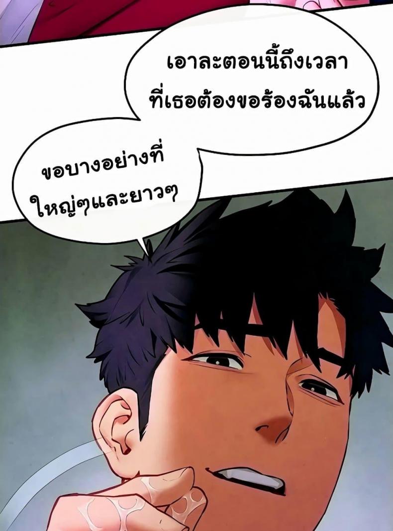 page-64