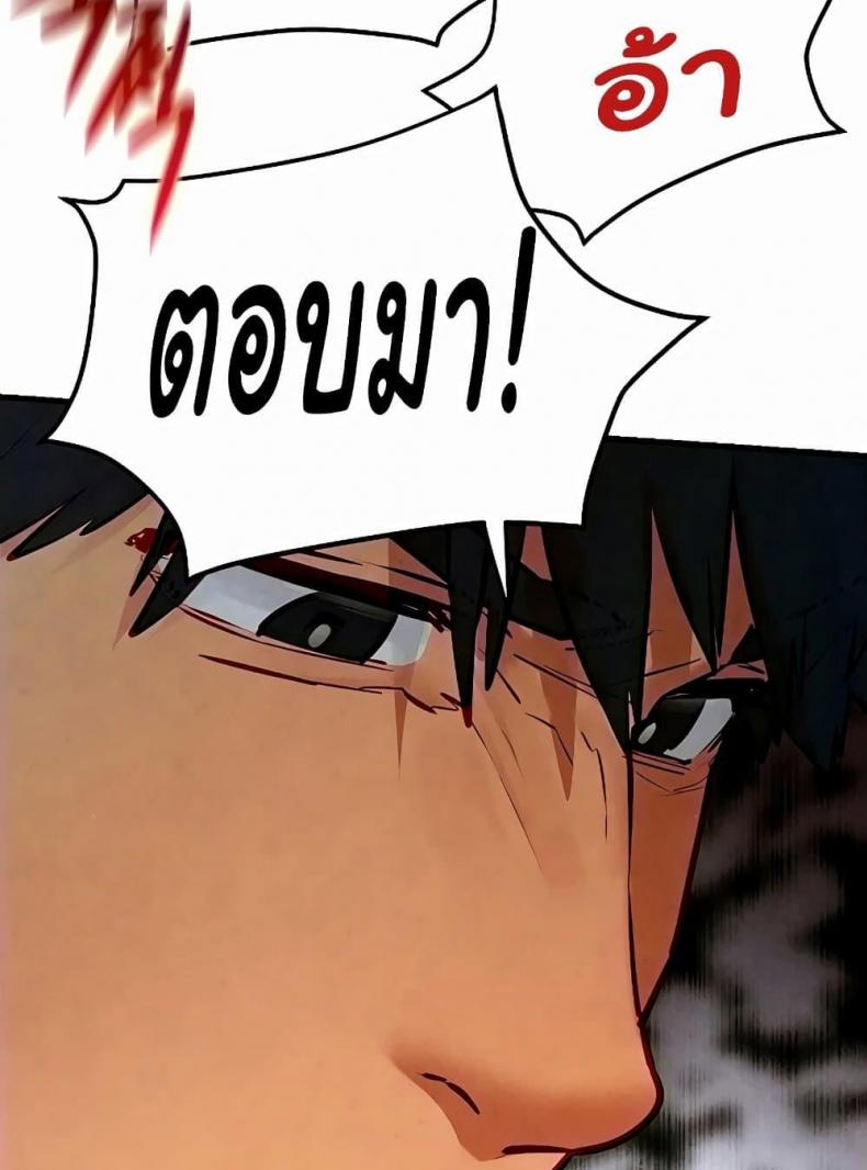 page-84