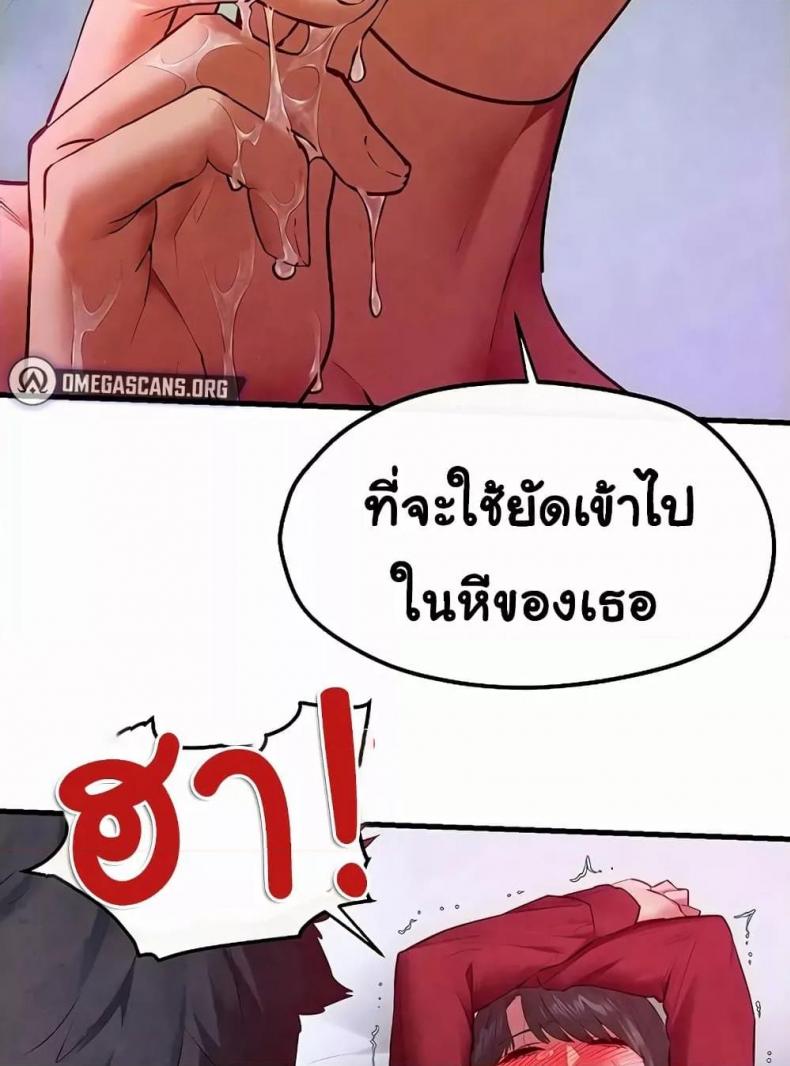 page-65