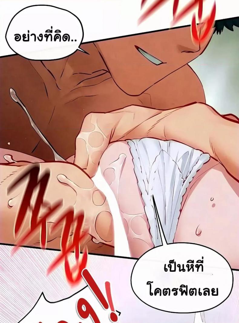 page-49