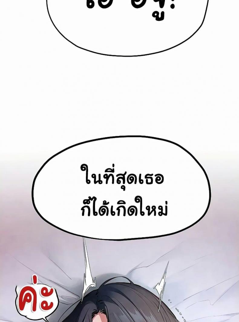 page-109