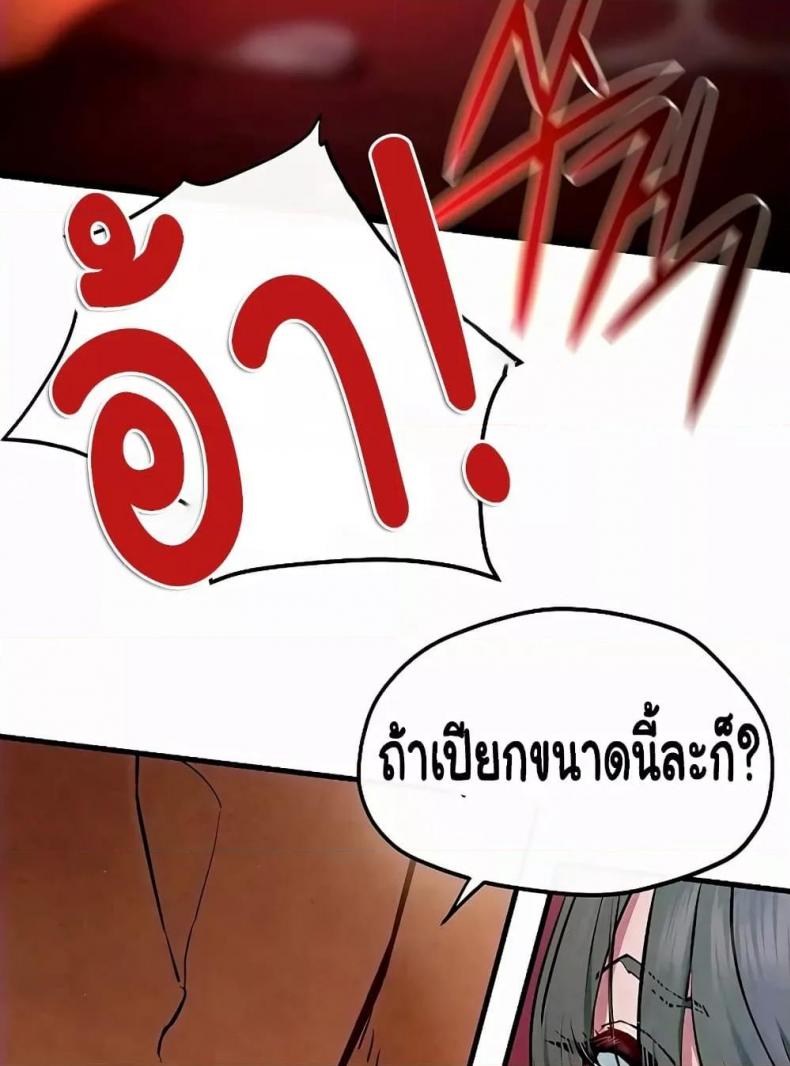 page-39