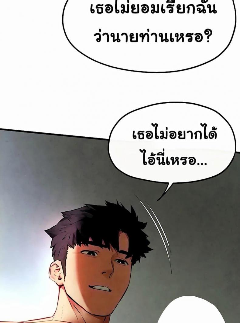 page-68
