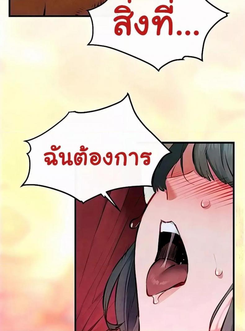 page-95
