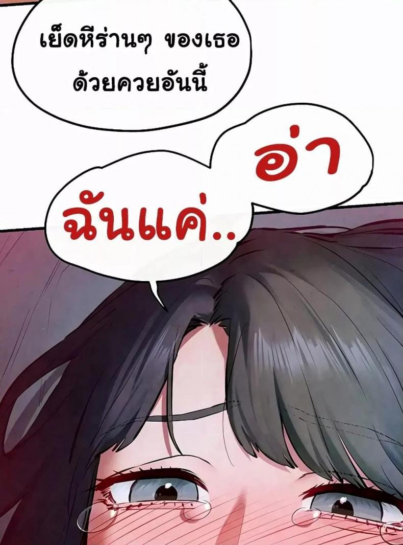 page-70