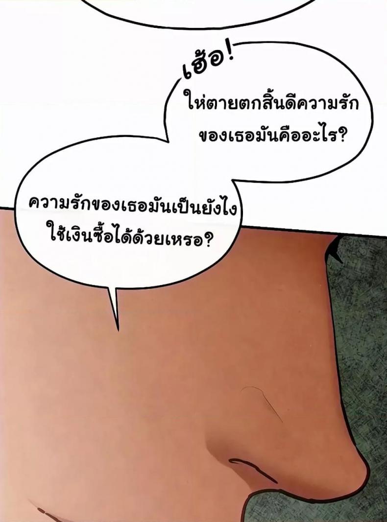 page-72