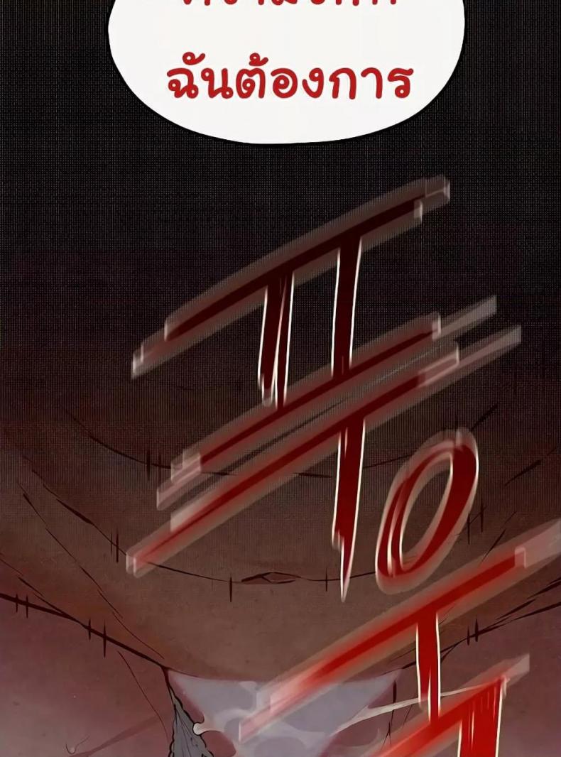 page-78