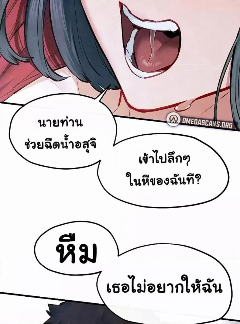page-101