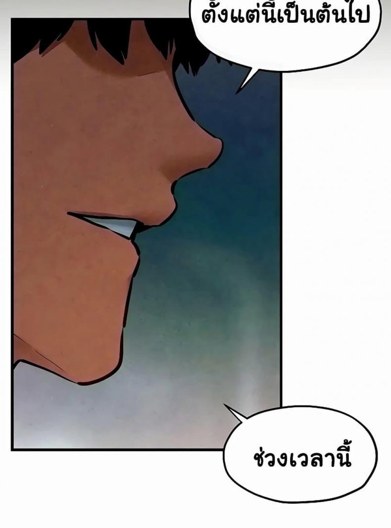 page-112