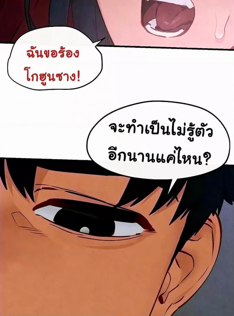 page-30