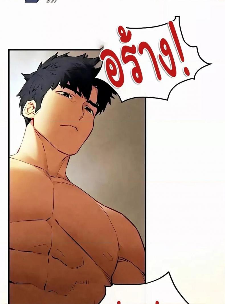 page-94