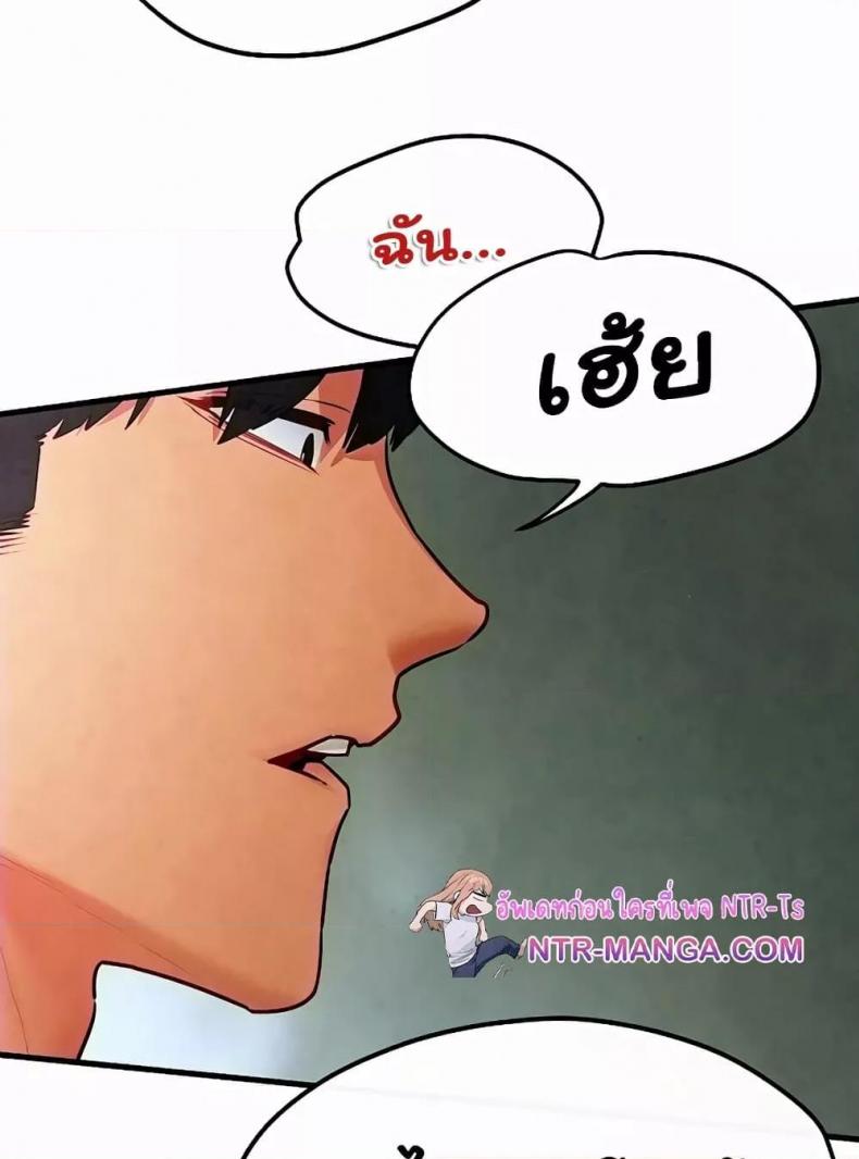page-67