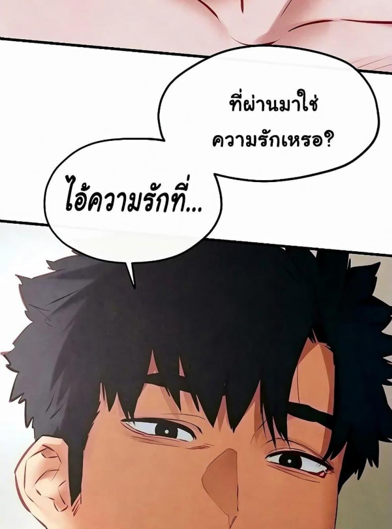 page-75