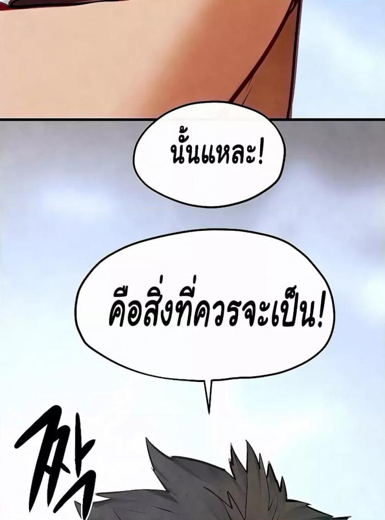 page-106