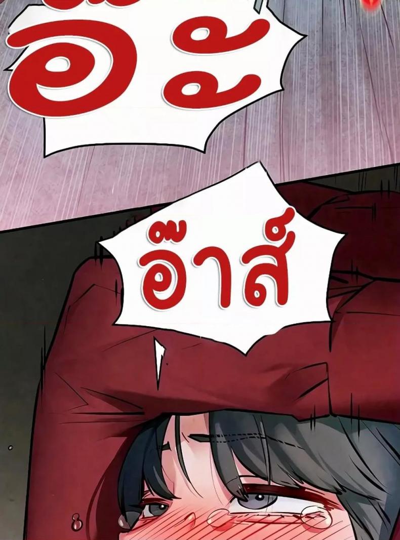 page-52