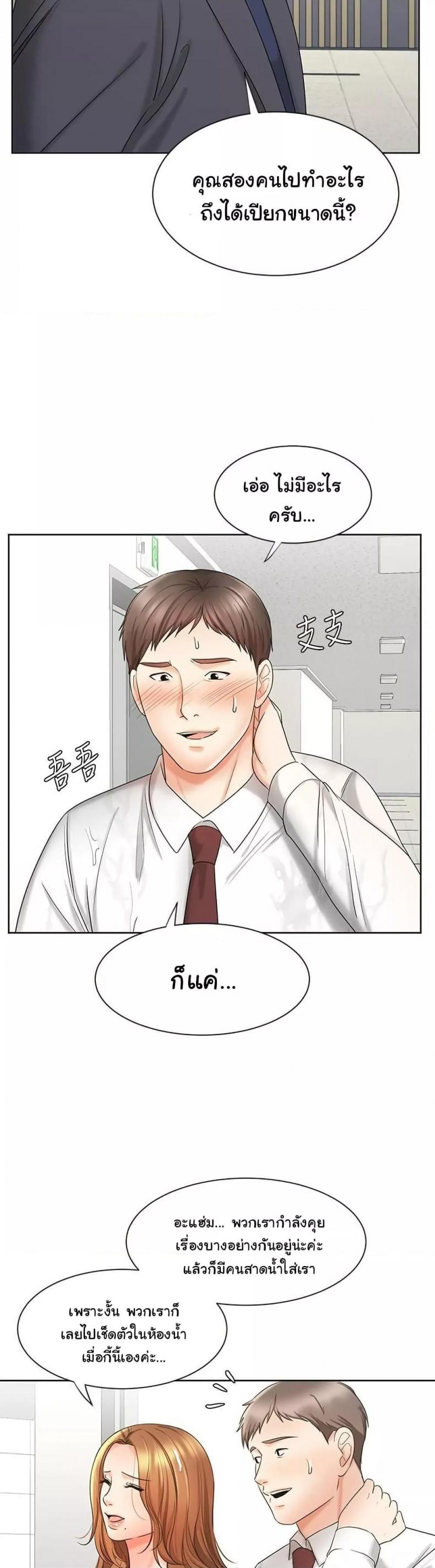 page-29