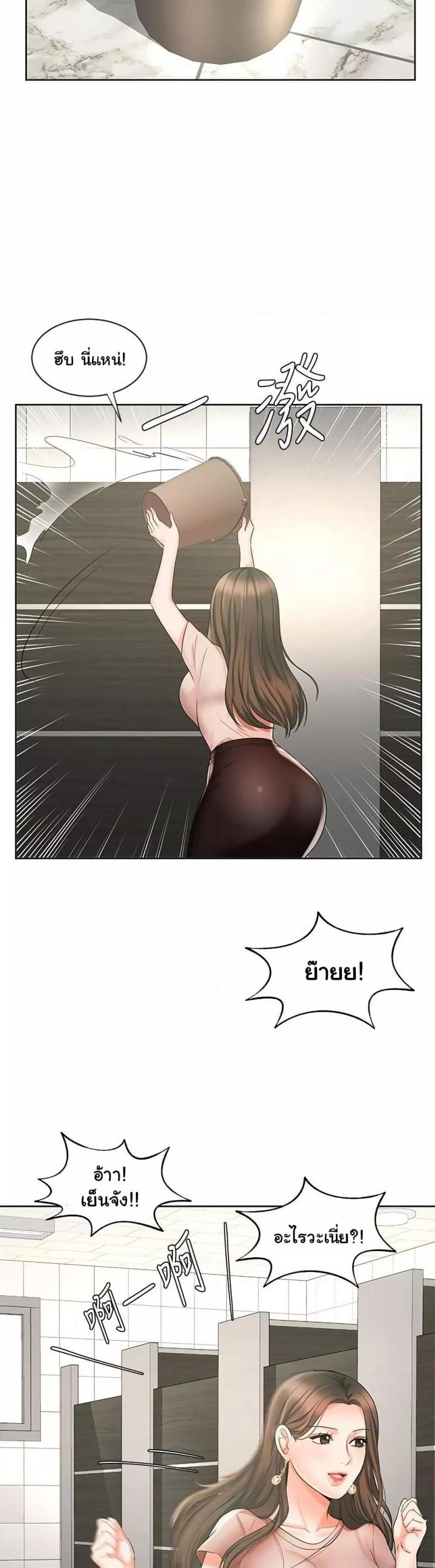 page-26