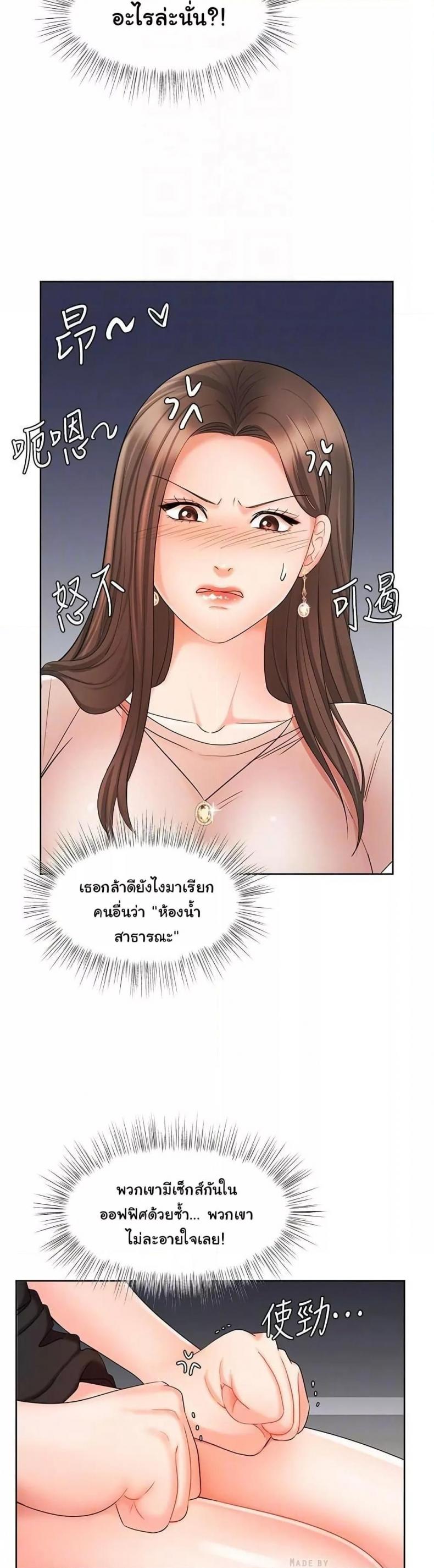 page-21