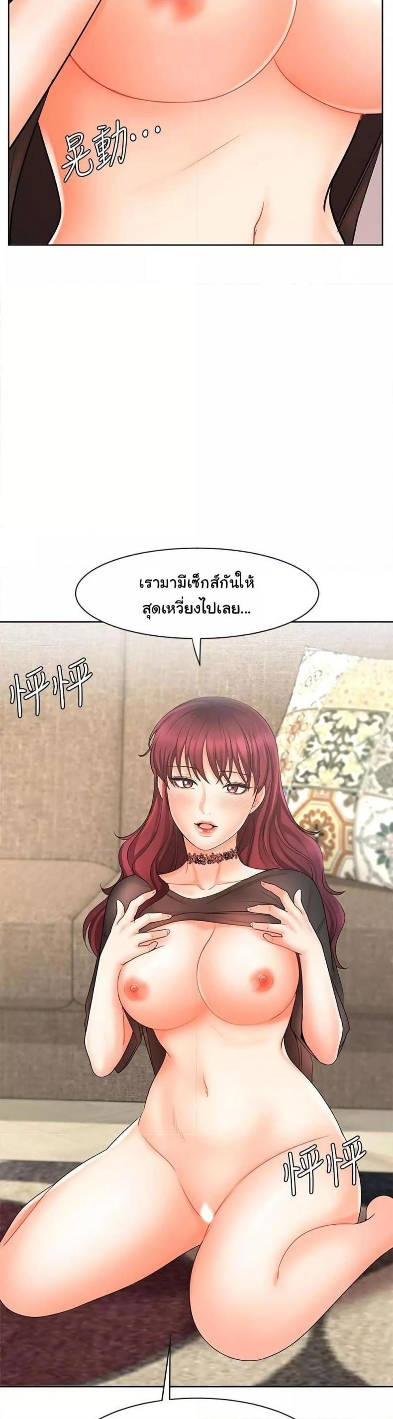 page-2
