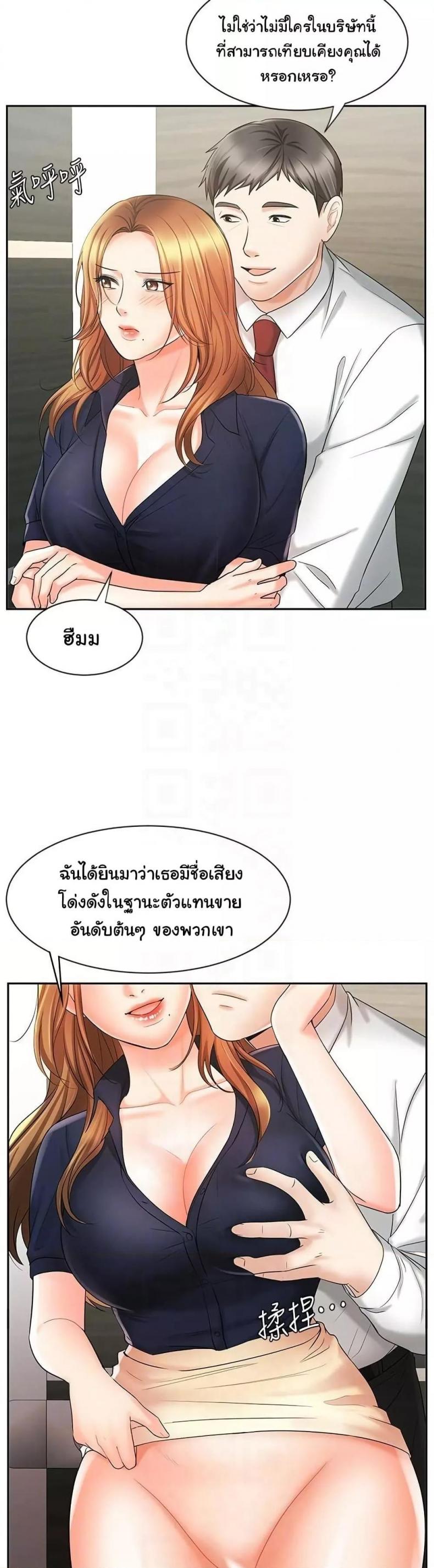 page-17