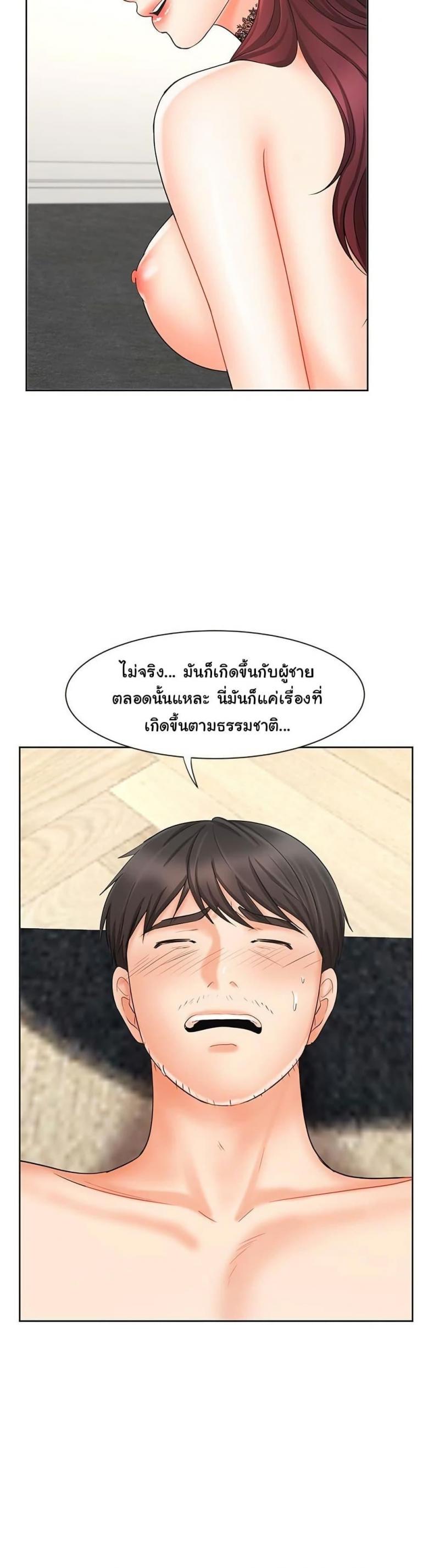 page-49