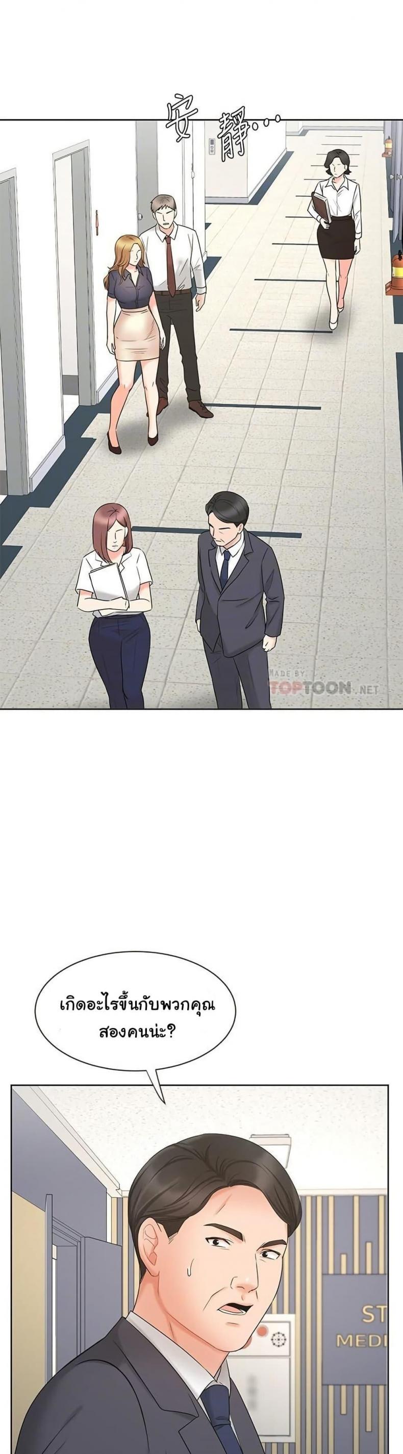 page-28