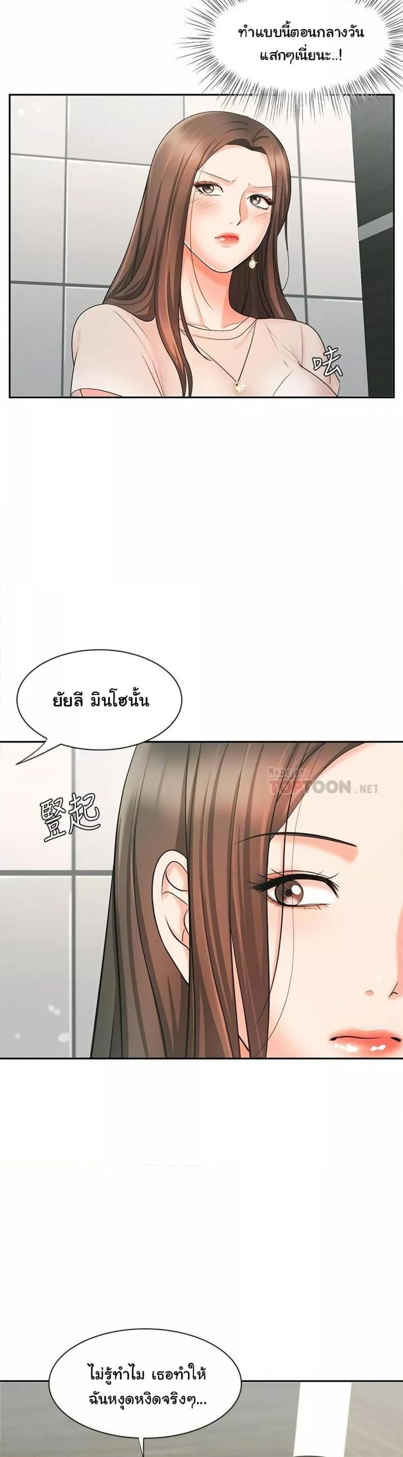 page-15